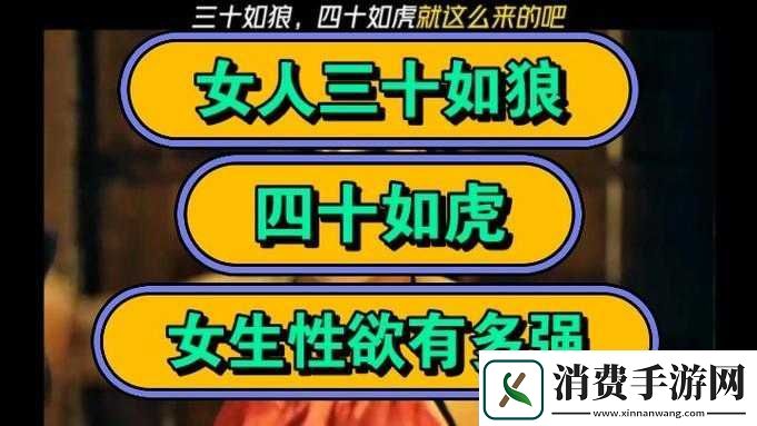 为什么女性与大黑狼交酡会引起关注