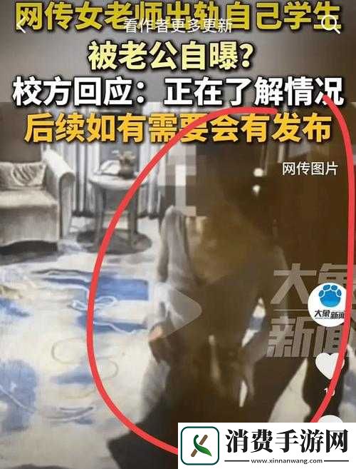 撕开老师的内裤摸她的ⅱ福利