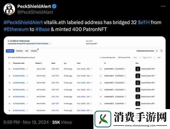 去中心化预测市场Truemarkets筹资超4百万美元!V神大手笔购买NFT