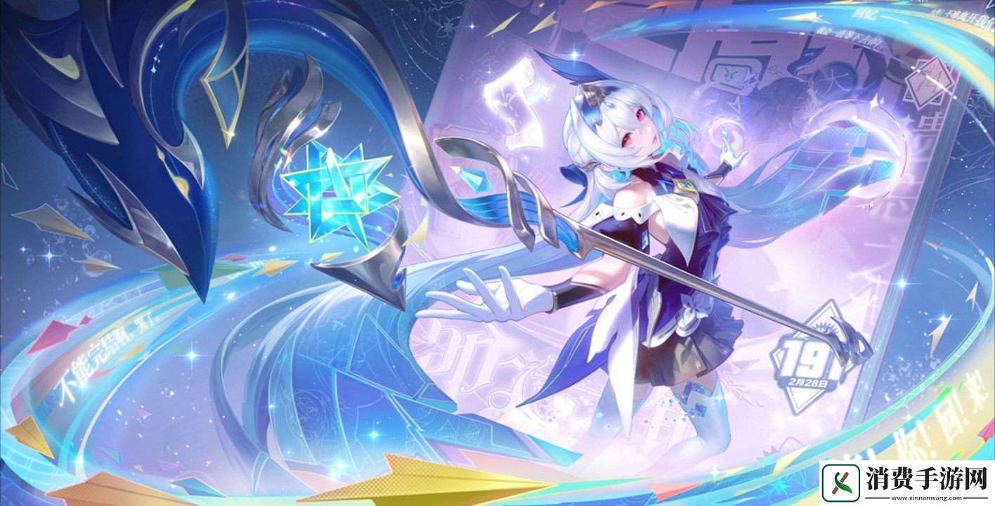 崩坏星穹铁道2.3版操作优化详解-提升游戏体验的全面升级