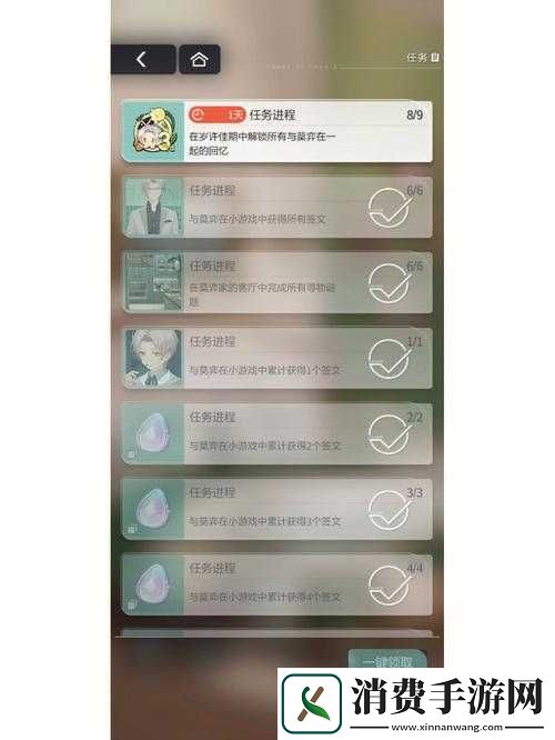 FGO终章副本究竟如何通关