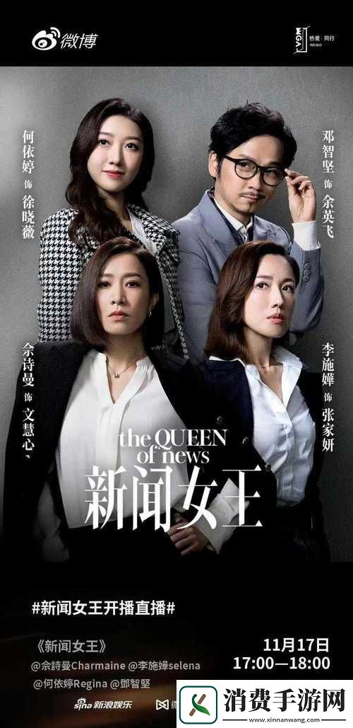 内容丰富成全完整电视剧免费在线观看