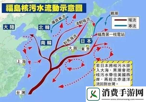 日本真的会因为去核废水排海而沉入太平洋吗