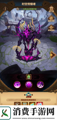 剑与远征乱时之境深层追剿怎么玩