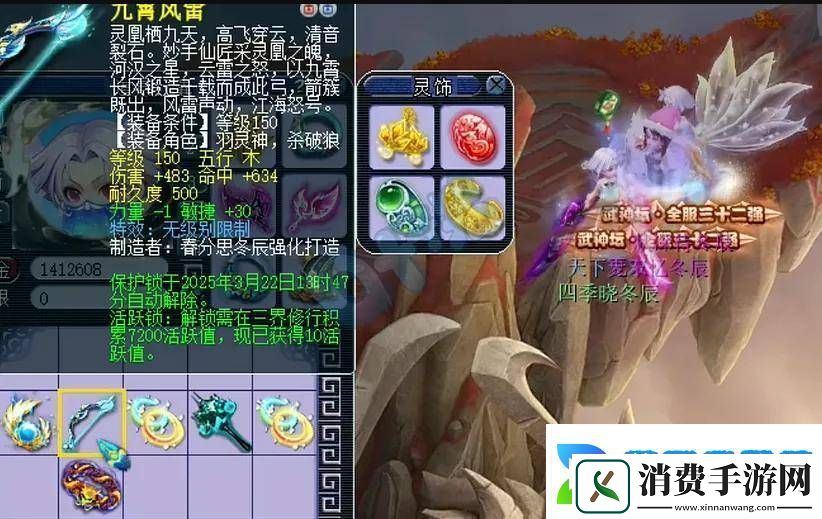 梦幻西游新神器诞生！1038伤四法青云