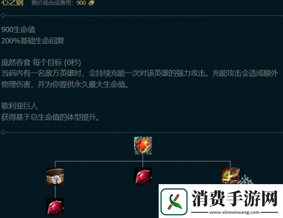 LOL英雄联盟无线火力快速叠心之钢方法攻略介绍