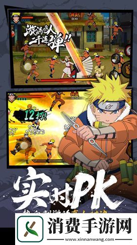 火影忍者手游礼包大全