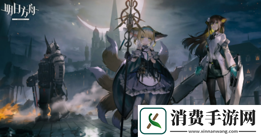 明日方舟挡一法伤近卫选择