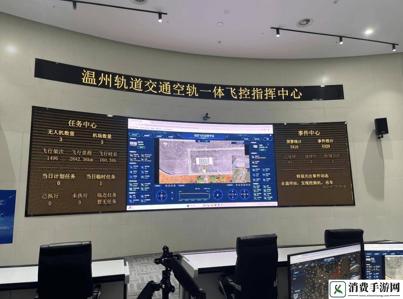 温州无人机巡检市域铁路