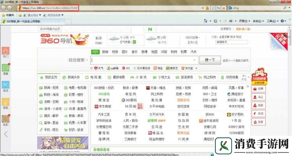 如何快速访问www.a✓址入口