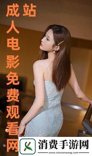 探索“免费网站在线观看人数在哪绿色版”