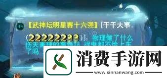 梦幻西游新神器诞生！1038伤四法青云