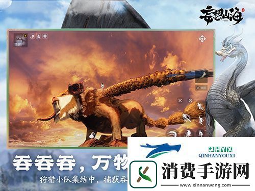 妄想山海礼包大全