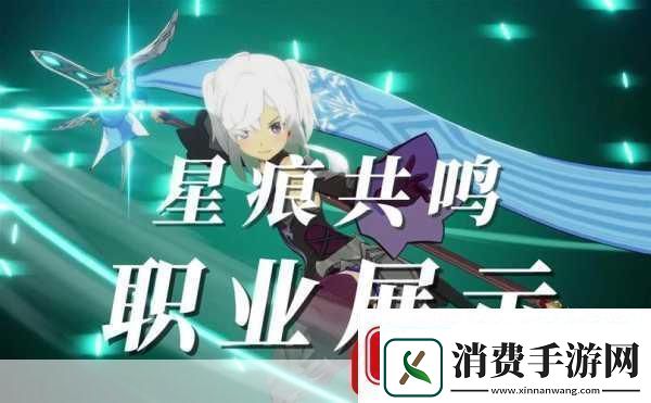 星痕共鸣青岚骑士重装流驰骋战场的蓝色风暴