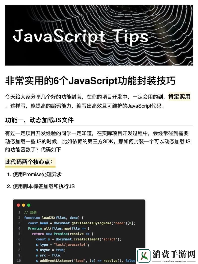 JAVASCRIPTJAVA中国免费软件