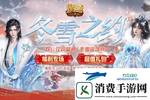 魔域口袋版双战觉醒信仰不灭