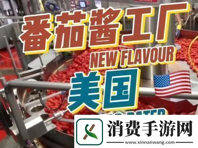 揭秘“7酱”的笑点