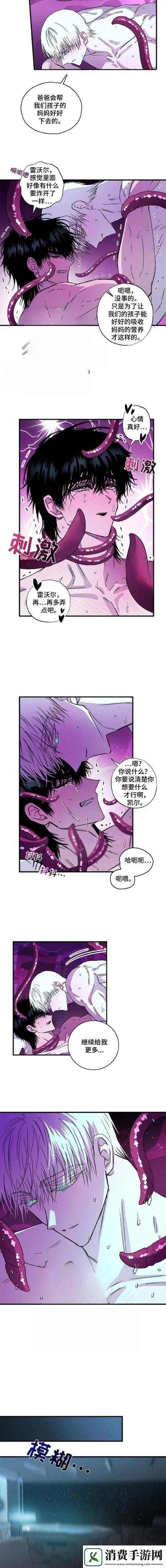 techewingum侵犯画究竟是怎么回事