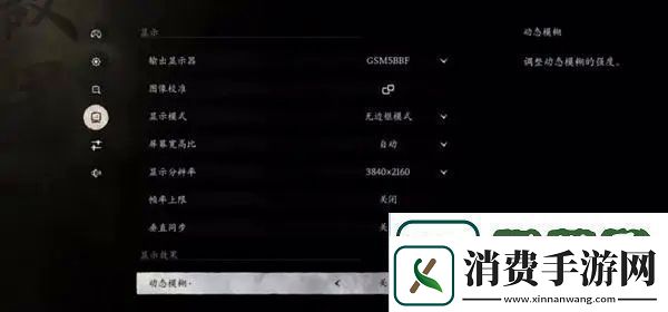 黑神话悟空评测将在今晚揭晓