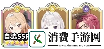 玛娜希斯回响阵容怎么搭配