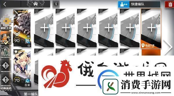 明日方舟pv3怎么过