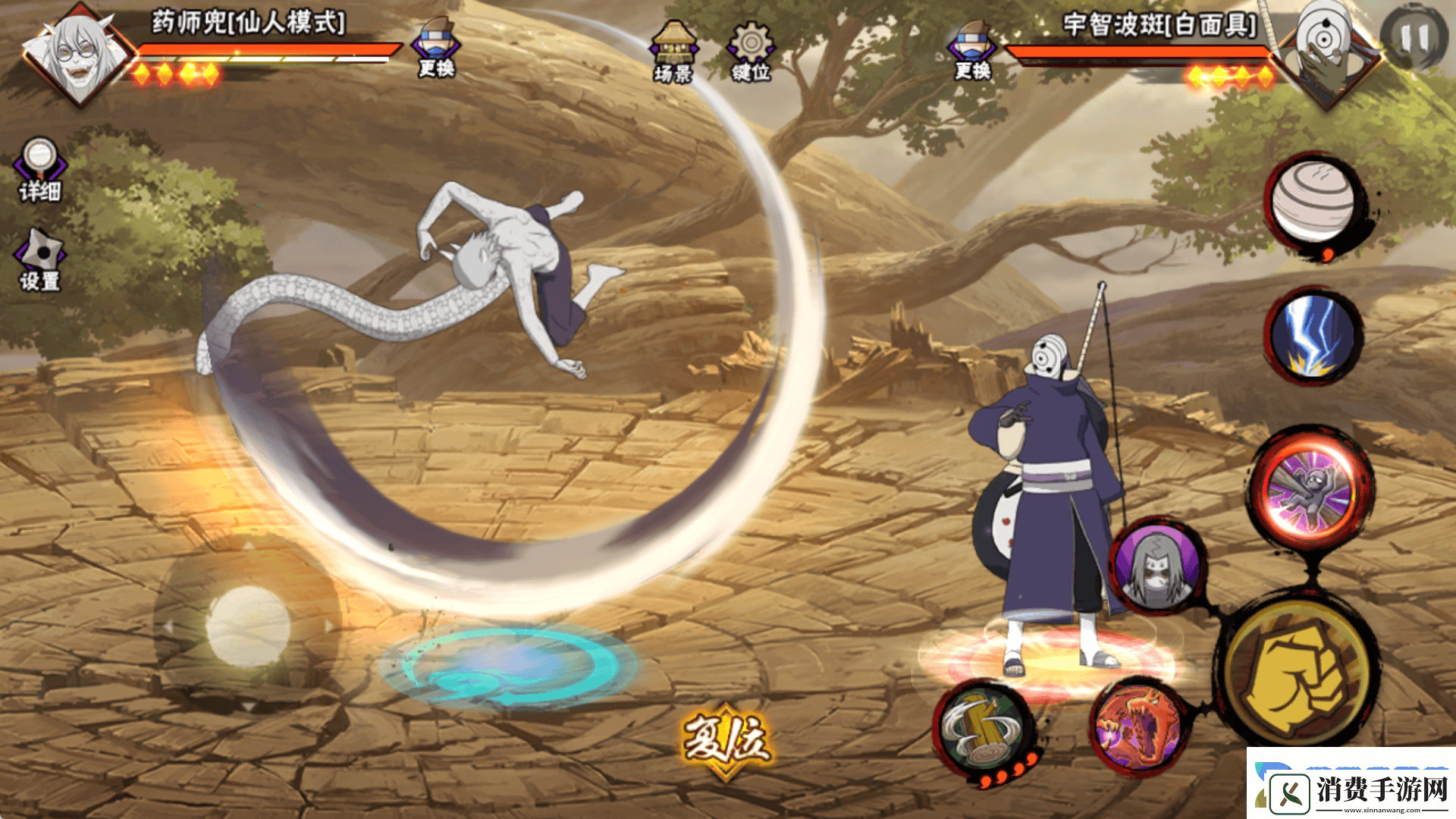 仙人兜频繁调整引争议