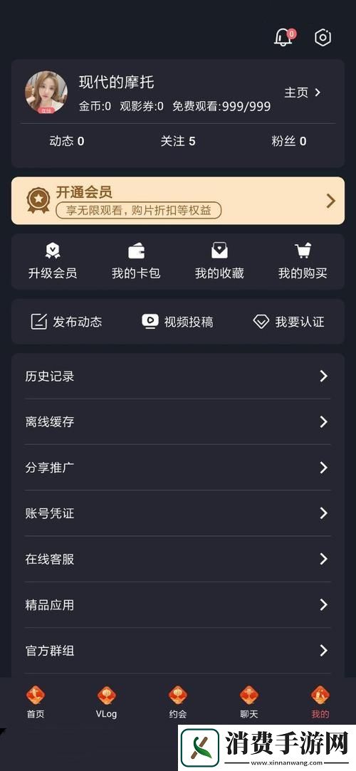 糖心VLGO产精国品免费入口