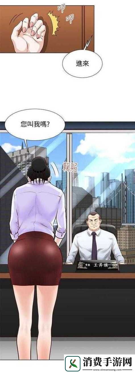 可不可以办干湿你