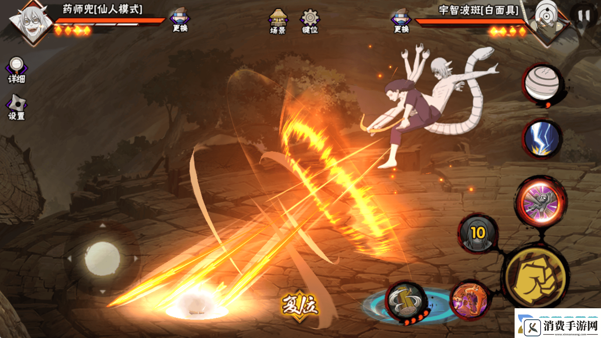 仙人兜频繁调整引争议