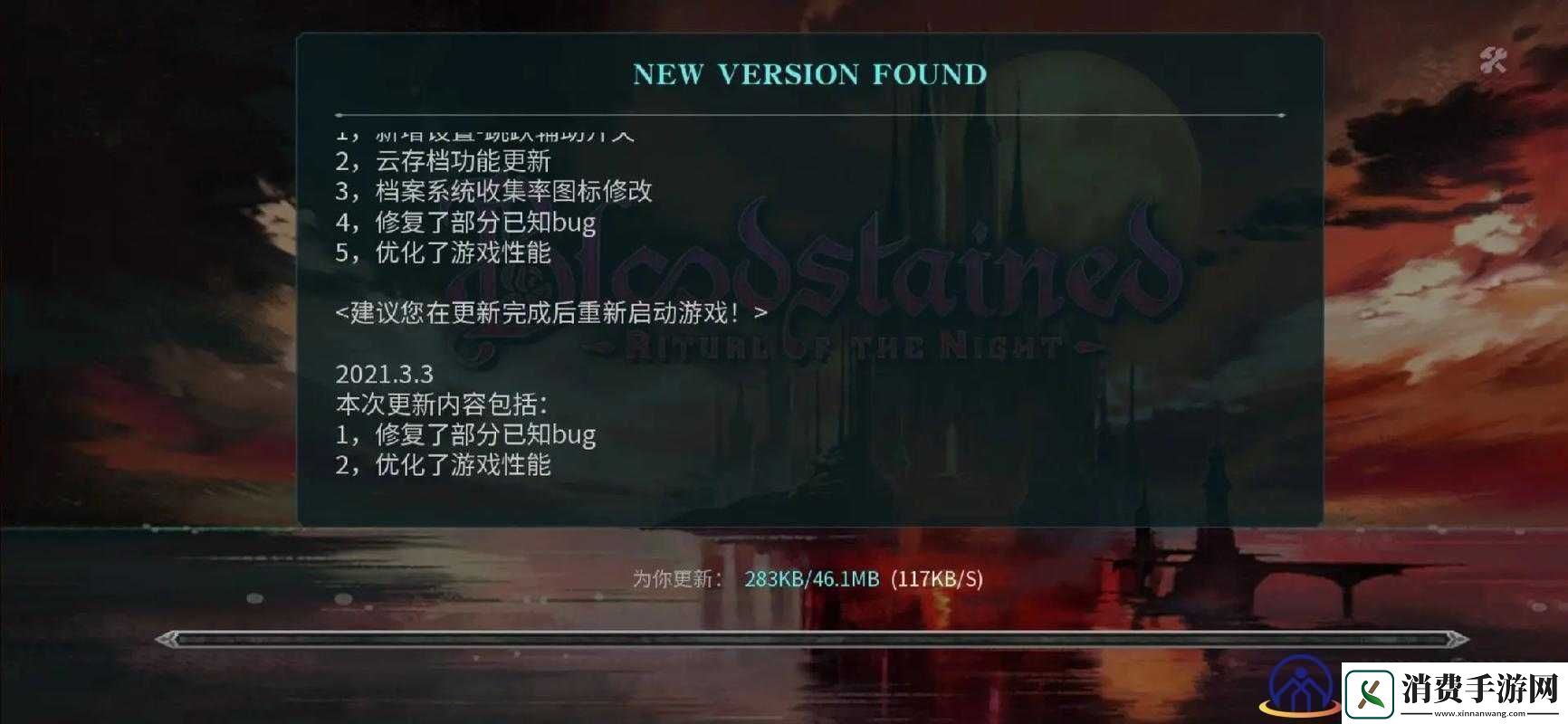 说一说血污夜之仪式如何切换语音探索日文语音切换方法的演变历程