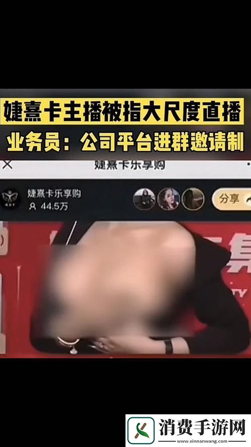 内容精彩纷呈的女人脱精光直播APP大全