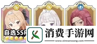 玛娜希斯回响阵容怎么搭配