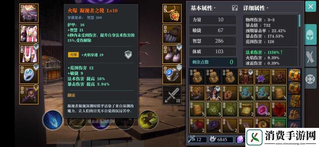 地下城堡2织梦法师转职何向最优