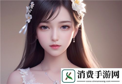 聊一聊91在线**精品㊙️入口楼乃！