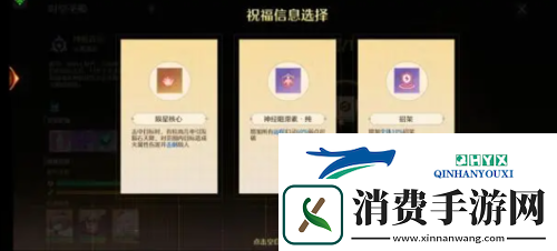 诺亚之心伽诺斯高难副本怎么打