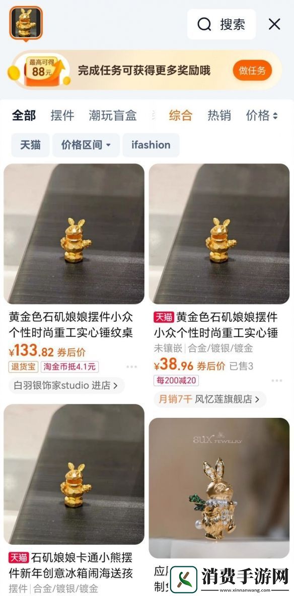 哪吒2石矶娘娘秒变24K金矶娘娘！摆件上架淘宝