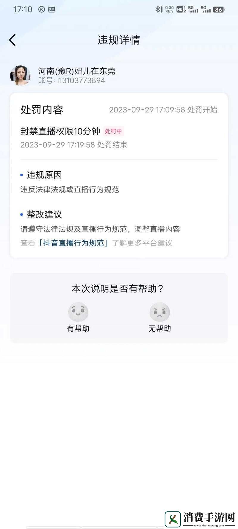 18种禁播平台全面解析