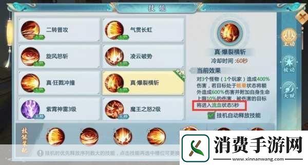 诛仙手游青云技能加点深度剖析打造最强青云属性搭配秘籍