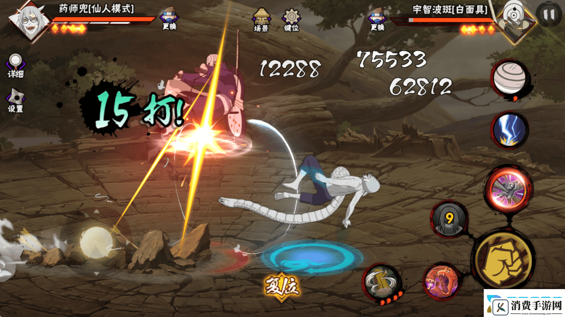 仙人兜频繁调整引争议