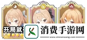 玛娜希斯回响阵容怎么搭配