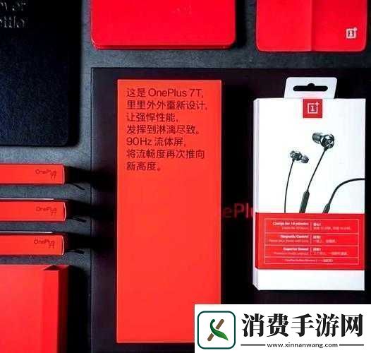 一加7T有哪些颜色选择全面解析一加7T的配色方案及用户评价