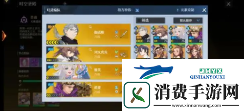 诺亚之心伽诺斯高难副本怎么打