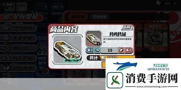 凹凸世界寻光之旅