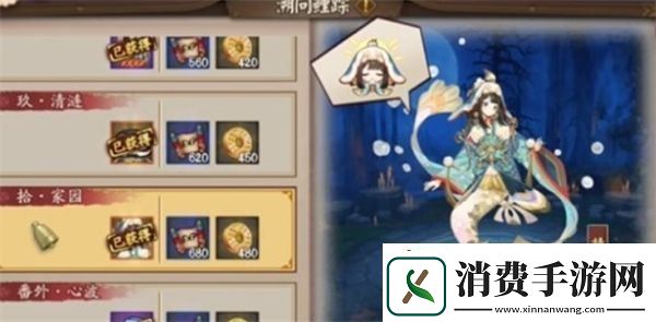 阴阳师溯问鲤踪半自动阵容搭配介绍