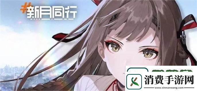 新月同行中的楚衣角色技能详解及其使用技巧