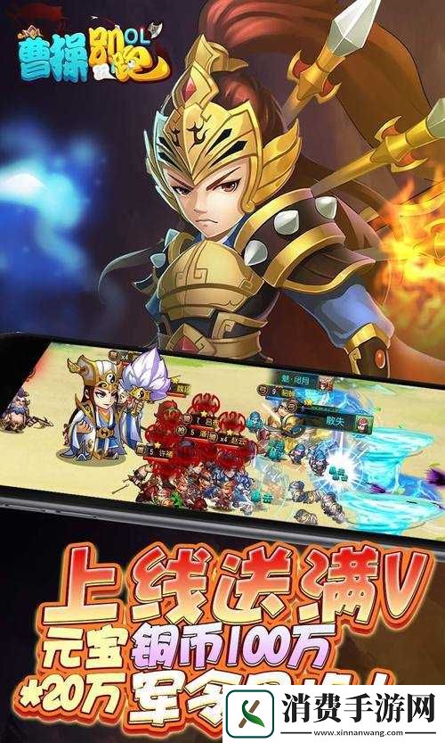 曹操别跑2礼包怎么领