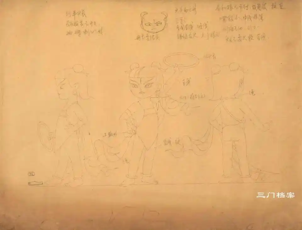 1979年经典动画哪吒闹海手稿曝光