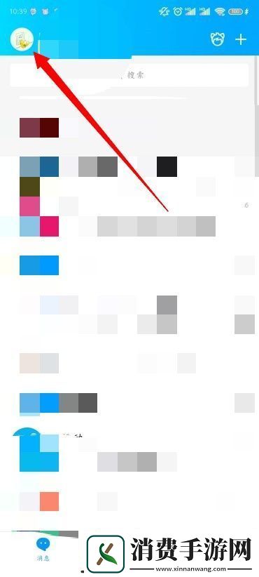 怎么更改QQ添加我的方式