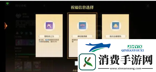 诺亚之心伽诺斯高难副本怎么打