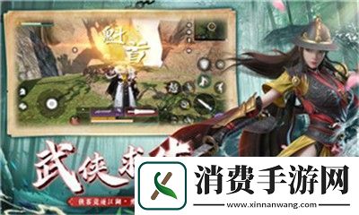 详阅史莱姆钻进胡桃的肚子后发生了什么